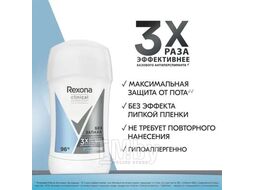 Део-карандаш Гипоаллергенный без запаха BOX жен. 40мл REXONA CLINICAL PROTECTION