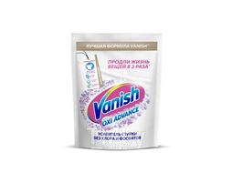 Отбеливатель для тканей порошкообразный 250 г VANISH Oxi Advance