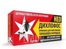 Приманка от тараканов и муравьев 4 шт. ДИХЛОФОС НЕО