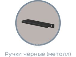 Шкаф-пенал Аквилон Чарли №5.2 левый (кашемир/винтерберг)