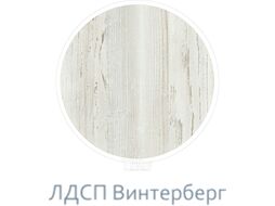 Шкаф-пенал Аквилон Чарли №5.2 левый (кашемир/винтерберг)