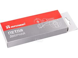 Петля накладная 100х75 2BB SBP 2,5мм мат.латунь (2 шт) АЛЛЮР (УЗК)