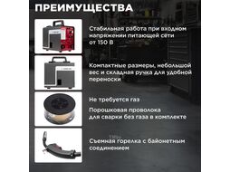 Полуавтомат сварочный ASILAK M2000 (230В, 20-180 А, 80В, FLUX/MMA/TIG LIFT, байонетный разъем, без подкл. газа)