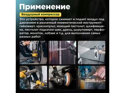 Компрессор AC-6100LD (450 л/мин, 8 атм, коаксиальный, безмасляный, электр. блок упр., ресив. 100 л, 230 В, 2,4 кВт) DGM DG2720-3