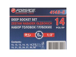 Набор головок глубоких 6-гр. 1/2" 14пр.(11-17, 19, 21-24, 27, 30) в метал.кейсе Forsage F-4143-5 BLACK