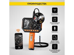 Видеоэндоскоп промышленный, экран 5", 2Мп, 2 камеры, 5м, 8 мм сменный зонд iCartool IC-V116A-5