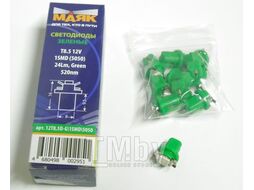 Лампа светодиодная 12V T 5 1SMD(5050) B8,5D-WAX10D WITH CAP BLUE (в панель приборов) МАЯК 12T8,5D-B\1SMD\5050