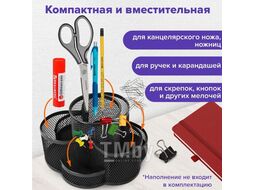 Подставка-органайзер вращающаяся Germanium, 7 секц, 110х165х175мм, черная, металл, BRAUBERG 237980