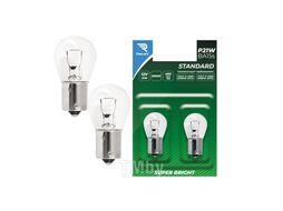 Лампа накаливания P21W 12V21W BA15S (круглый контакт) Standard (блистер 2шт) REKZIT REK-90325