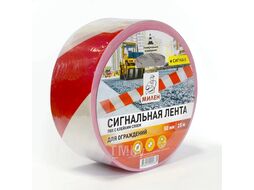 Лента полимерная РАЗМЕТОЧНАЯ с липким слоем 50мм х 25м бело-красная клейкая MИЛЕН 2604