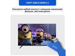 Телевизор Kivi K55UD60B