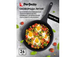 Сковорода ф 26х6.0 см, алюм., антиприг. покр., серия Black, PERFECTO LINEA