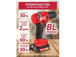 Аккум. дрель-шуруповерт WORTEX BD 1220-1 DLi в чем. (12.0 В, БЕСЩЁТОЧНЫЙ, 2 акк., 1.5 А/ч Li-Ion, 2 ск., 40 Нм, шур. до 6 мм, НЕ подходит к линейке AL