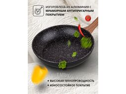 Сковорода ф 28х5.2 см, алюм., антиприг. покр., для индукц. плит, серия Hardy Plus, PERFECTO LINEA