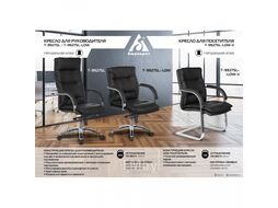 Кресло руководителя Бюрократ T-9927SL светло-коричневый Leather Eichel кожа крестов. металл хром