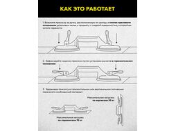 Присоска вакуумная алюминиевая 2 чашки 120 мм TECHNICOM TC-L270