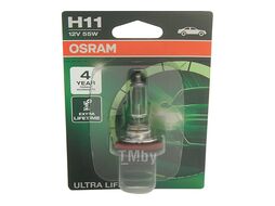 Комплект ламп галогеновых (в комплекте 2 шт.) ULTRA LIFE H11 OSRAM 64211ULT-HCB