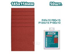 Шлифлисты 145x114 мм P40, P80, P120, P180 TOTAL TAC749141121 (50 шт)