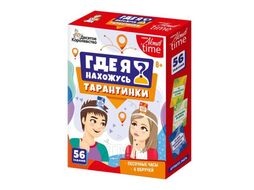 Игра настольная "Тарантинки.Где я нахожусь?" Десятое Королевство 4695