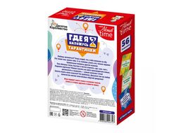 Игра настольная "Тарантинки.Где я нахожусь?" Десятое Королевство 4695