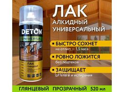 Лак алкидный - Глянцевый - Аэрозоль 520 мл DETON DTN-A46790