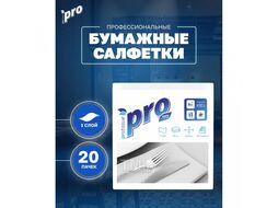 Салфетки бумажные 24х24см, 1 слой, цв.белый, 100 листов PROtissue C184