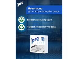 Салфетки бумажные 24х24см, 1 слой, цв.белый, 100 листов PROtissue C184
