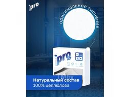 Салфетки бумажные 24х24см, 1 слой, цв.белый, 100 листов PROtissue C184