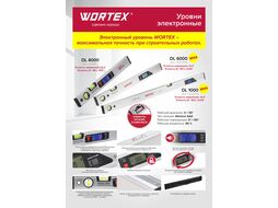 Уровень электронный WORTEX DL 4000 (Диапазон 4х90, погрешность 0,1)