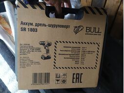 Аккум. дрель-шуруповерт BULL SR 1803 в чем. (18.0 В, 2 акк., 2.0 А/ч Li-Ion, 2 скор., 50 Нм, шурупы до 10 мм)