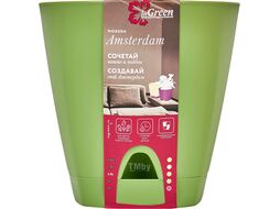 Горшок для цветов с прикорневым поливом, 2,5 л., Amsterdam, оливковый, InGreen