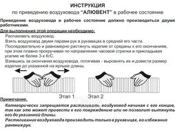 Воздуховод гибкий алюмин. Алювент (1,5м) d=125 ZERNBERG 10205921