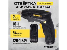 Отвёртка аккумуляторная, 4В, 1.3Ач, 200 об/мин, LED фонарь, 10+1 ступеней крутящего момента TECHNICOM TC-CS106