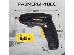 Отвёртка аккумуляторная, 4В, 1.3Ач, 200 об/мин, LED фонарь, 10+1 ступеней крутящего момента TECHNICOM TC-CS106
