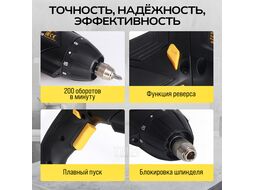 Отвёртка аккумуляторная, 4В, 1.3Ач, 200 об/мин, LED фонарь, 10+1 ступеней крутящего момента TECHNICOM TC-CS106