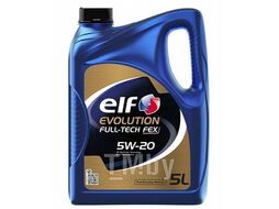 Масло моторное синтетическое 5л - ACEA C5, API SN/CF, Ford WSS-M2C-948-B, Jaguar/Land Rover STJLR.03.5004 ELF ELF 5W20 EVOLUTION FULL-TECH FEX/5