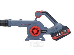 Аккумуляторная бесщеточная воздуходувка DWDUB-18V (Li-ion-1шт, 4.0Ач, З/У, в коробке) ProfiPower E0219
