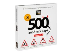 Игра настольная "500 Злобных Карт" (версия 3.0) Cosmodrome Games 52060
