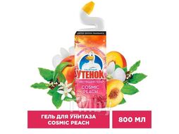Гель чистящий для унитаза Cosmic Peach 800мл Туалетный Утенок