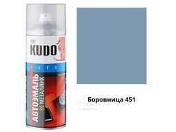 Эмаль автомобильная ремонтная металлизированная "Боровница 451" 520 мл. KUDO KU-41451