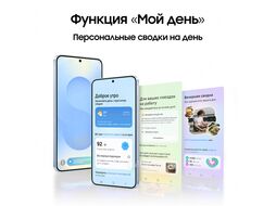 Смартфон Galaxy S25+ 12/512Gb Blue SAMSUNG SM-S936BLBCCAU