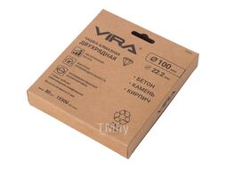 Чашка алмазная двухрядная ECO 100 мм 592038