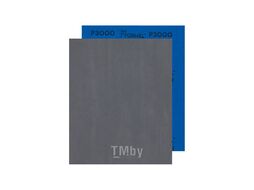 Водостойкая бумага, 23х28 см, P 0800 (упак 100 шт) FORMEL FOR-85957320800