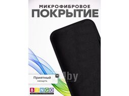 Бампер Bingo Silicone Case для APPLE iPhone 16 Черный