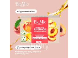 Натуральное мыло с маслом персика и баттером ши, 90 г BIO-SOAP BioMio