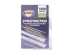 Зубочистки в индивидуальной упаковке с ментолом, 1000 штук Aviora 401-489