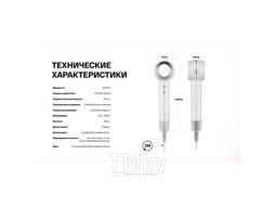 Фен ITEL IHD-73 серый