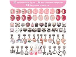 Набор для создания украшений 78 элементов BRAUBERG 665294