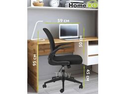 Кресло офисное HomeKO MUKM230614-3