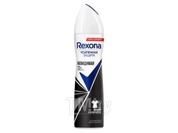 Део-аэрозоль Невидимая на черной и белой одежде 150мл Rexona